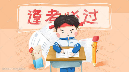 普通話機考詳細(xì)流程[2021新版]